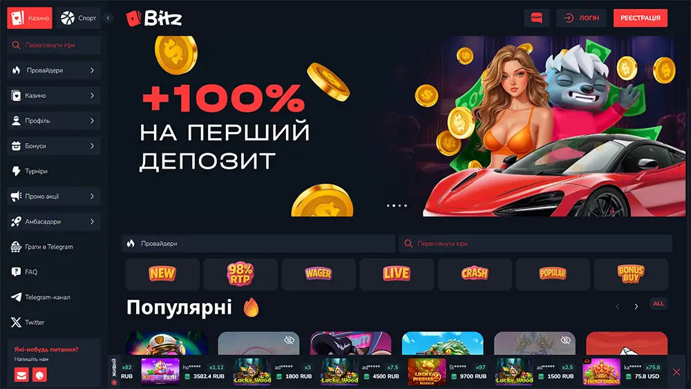 Главная страница Bitz Casino